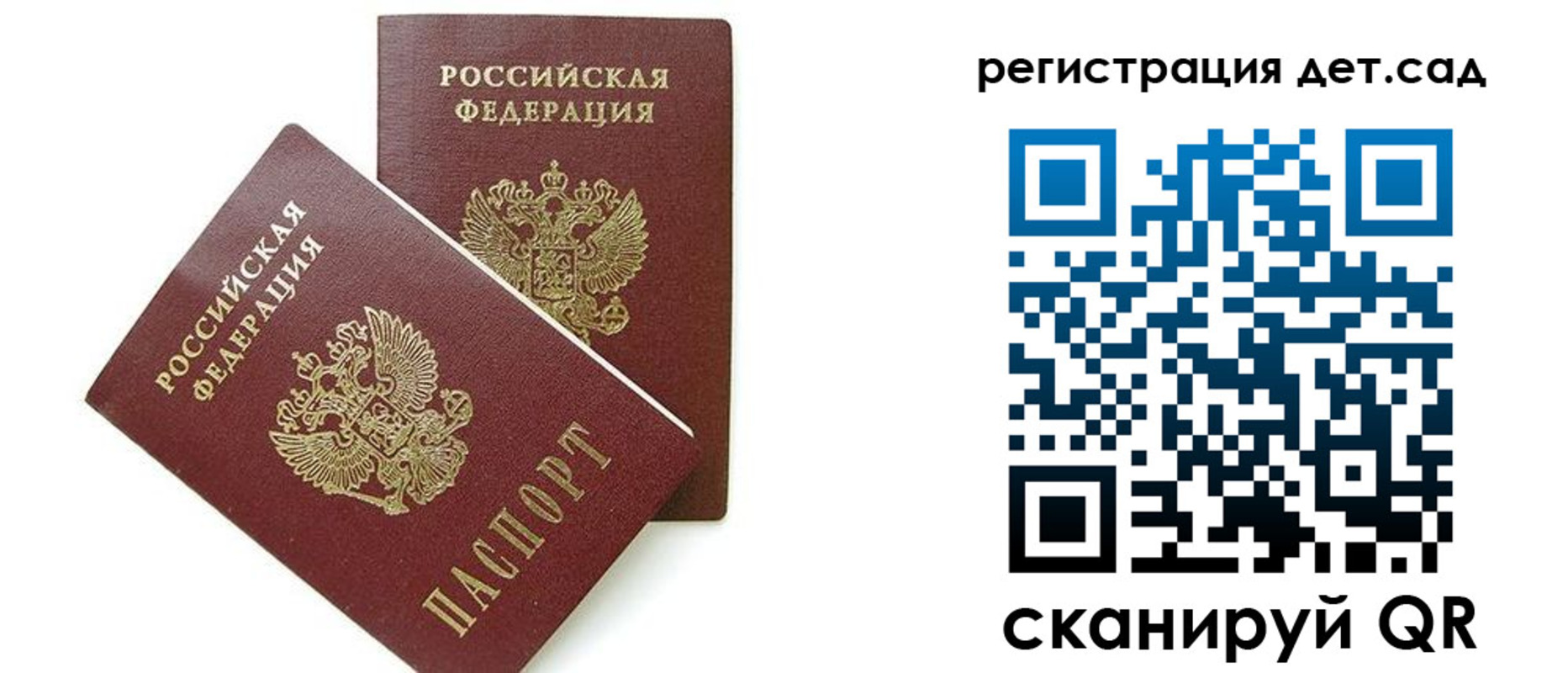 прописка поиск в Белёве