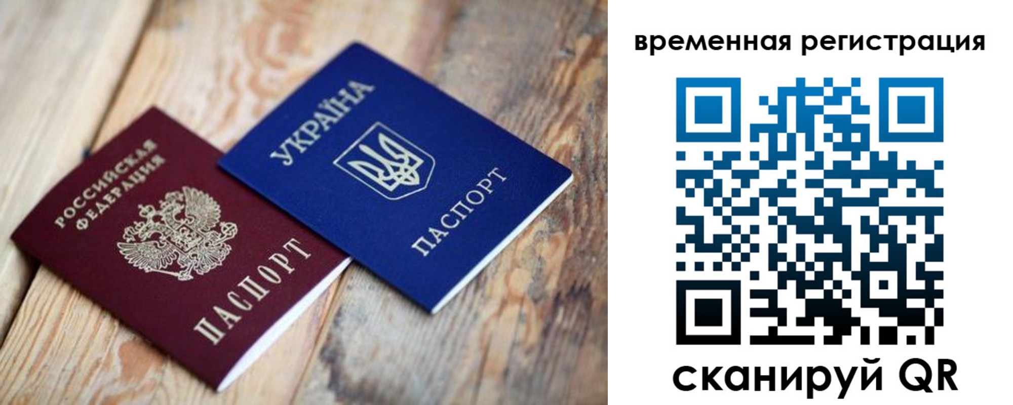 где прописаться в Белёве