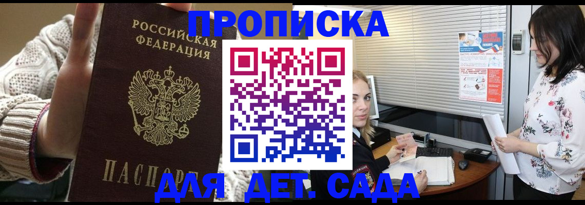 пропишу в квартире в Белёве