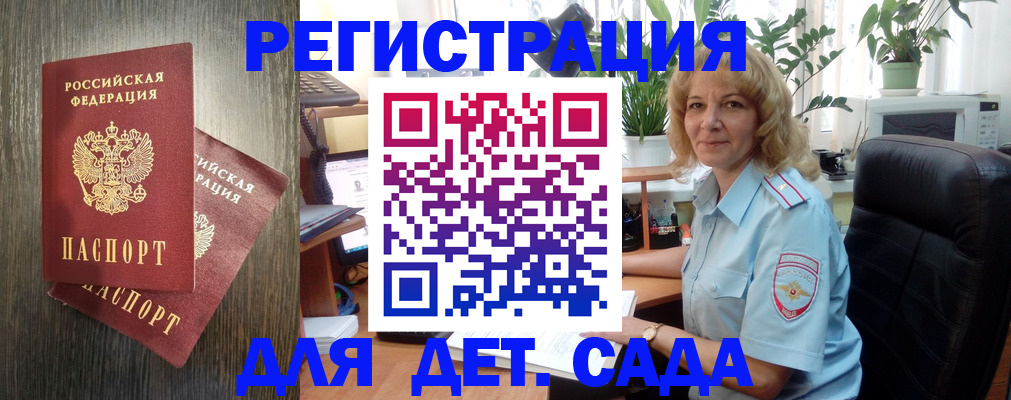 временная регистрация госуслуги в Белёве
