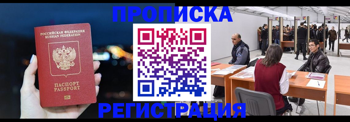 пропишу в квартире в Белёве